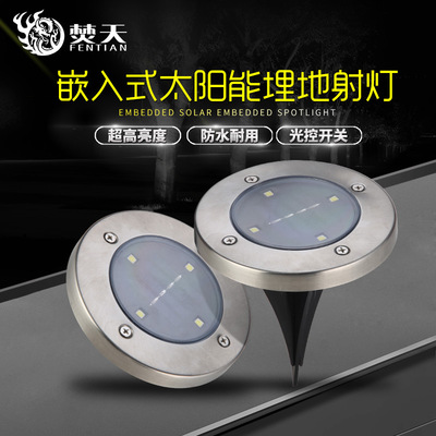 太阳能4LED埋地灯 草坪灯户外地插地灯 庭院装饰灯 光控感应灯8|ms