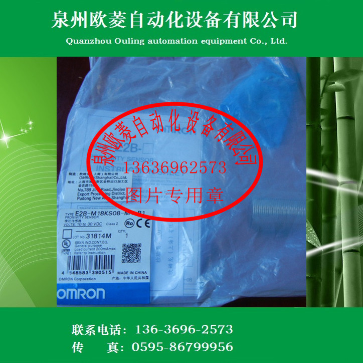 OMRON欧姆龙接近开关传感器E2B-M18KS08-M1-C1全新