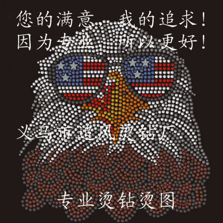 供应服装打底裤环一保烫钻烫片图案耐水洗 16年专业生产烫钻烫图