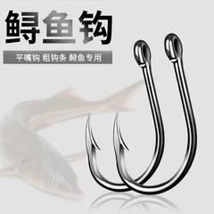 Premium high-carbon steel hook, fish hook with barbs for surf fishing, used for catching big fish, sturgeon hook