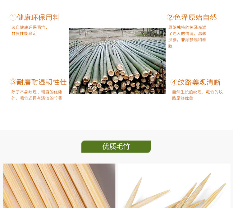 通用透明pp膜牙签详情_04.jpg