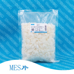 脂肪酸甲酯磺酸钠 MES片状  500g