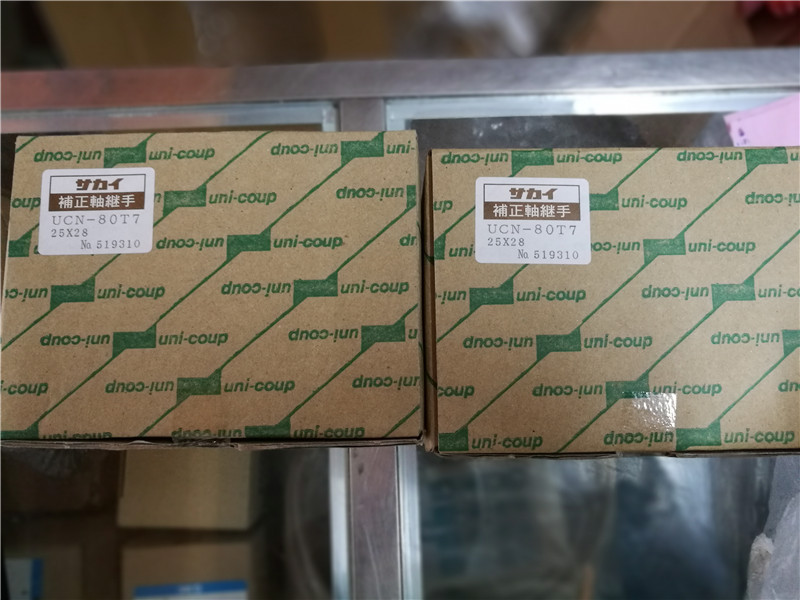 日本原装SAKAI酒井製作所联轴器UCN-80T7-17X18X19X20X22X24X25X3