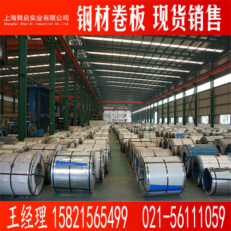 供应彩涂板 彩涂板 彩钢卷 销售各大钢厂彩涂卷