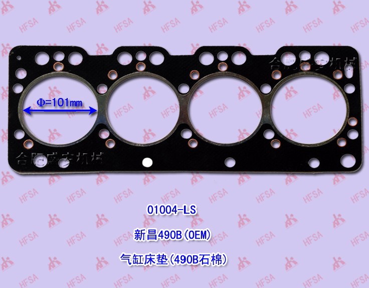 叉车配件批发 发动机大修件 缸垫 气缸床垫 新昌495B