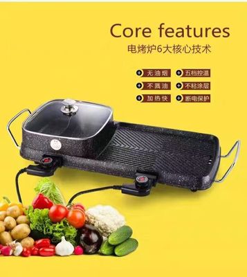 麦饭石韩式火锅涮烤一体锅家用电烧烤炉家用不粘烤肉机电烤盘鸳鸳