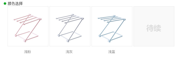 复制_居家家可折叠立式抹布厨房毛巾挂架免打孔台.jpg