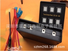 12-24V��܇��܇�|�����_�P��ʿ݆����ͧ���ܿ��ƸБ�6λ�����_�P