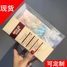 网络爆款 女士内裤冰丝三角裤短裤包装盒 内裤包装盒现货