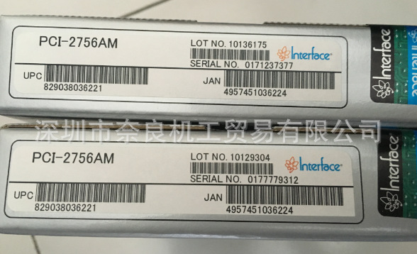PCI-2756A日本INTERFACE板卡PCI-2756AM