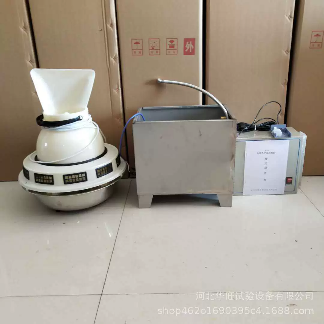 Строительная лаборатория, трехкомпонентный шкаф управления в комнате технического обслуживания, трехкомпонентный настенный шкаф, трехкомпонентный