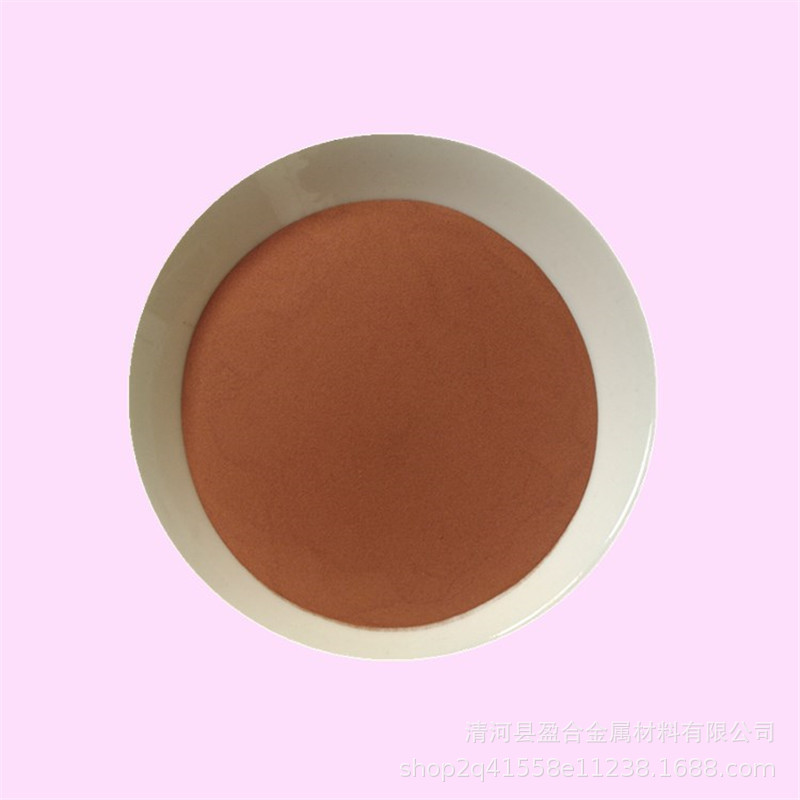 电解铜粉超细红铜粉导电球形黄铜粉 高纯紫铜粉冶金红铜粉|ms