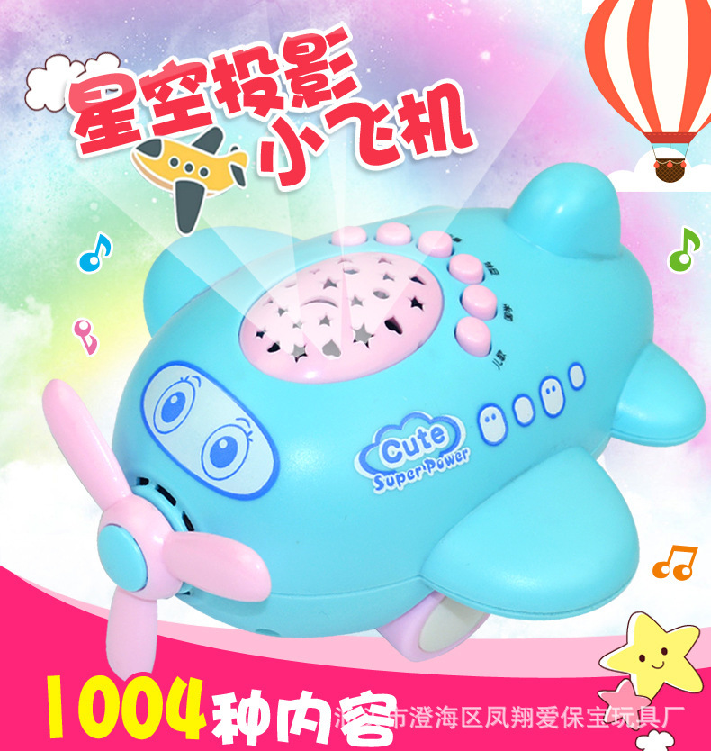 starry sky Projection sleep Early education toy remote control Appease Small aircraft children Puzzle Story Machine Manufactor Direct selling