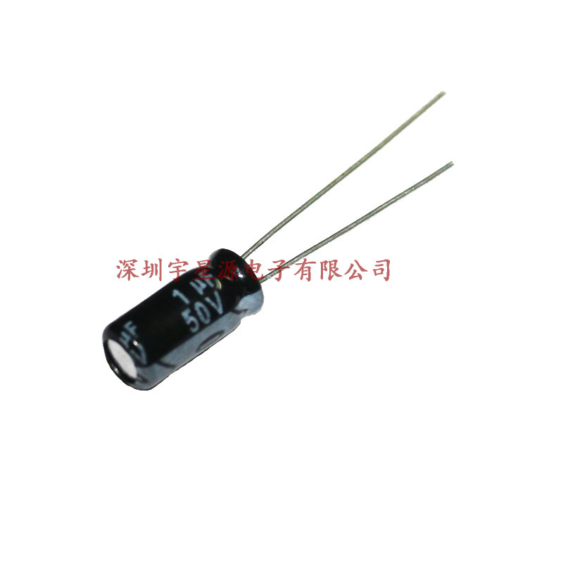 直插电解电容50V1UF 1UF/50V 4*7 铝电解电容