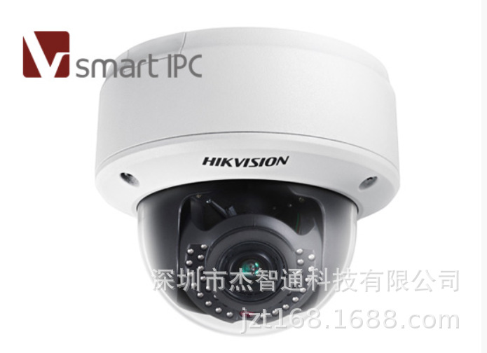 DS-2CD4132FWD-IZ 海康威视300万超宽动态红外半球型网络摄像机