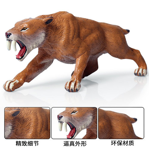 Children's simulated real-life wild animal model ornaments prehistoric Ice Age saber-toothed tiger saber-toothed tiger hand toy