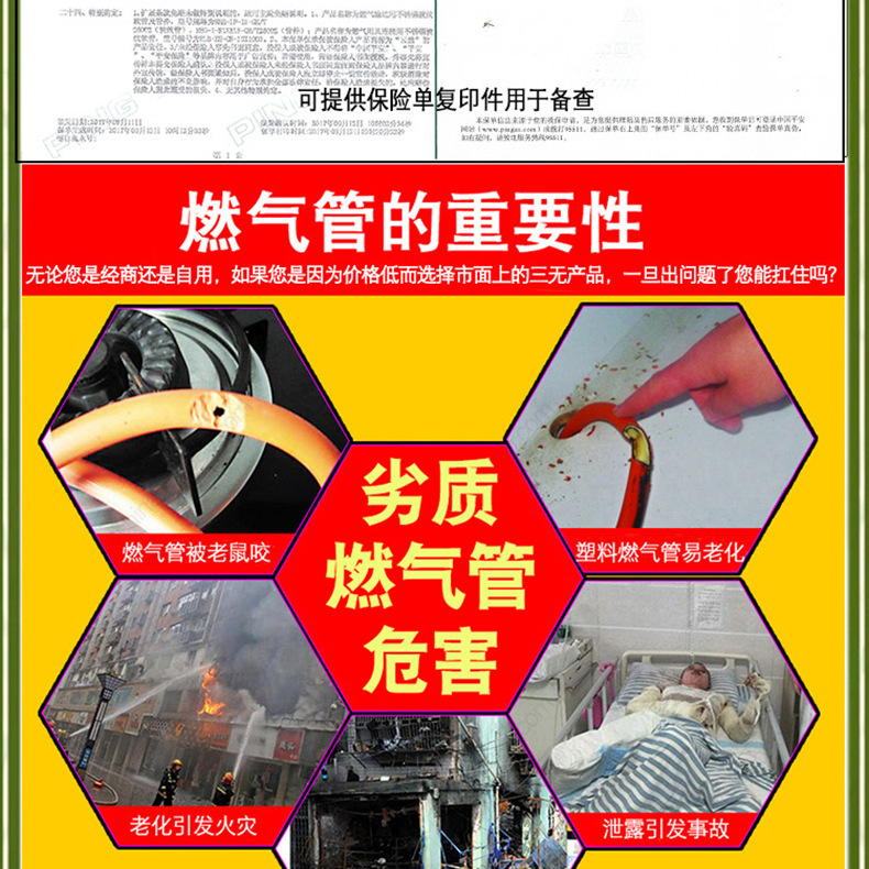 燃气管整卷_05.jpg