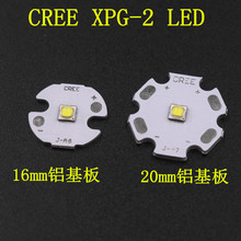 科瑞CREEXP-G2 R5 5W大功率LED白光黄光1A 5C7C手电筒灯珠DIY配件