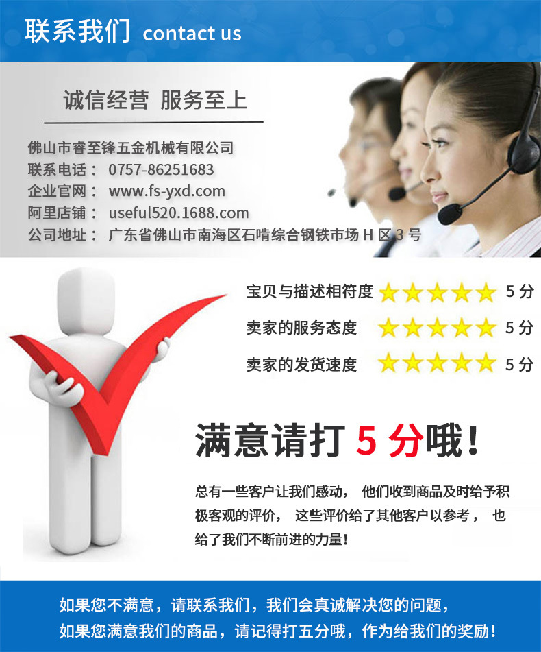 联系我们.jpg