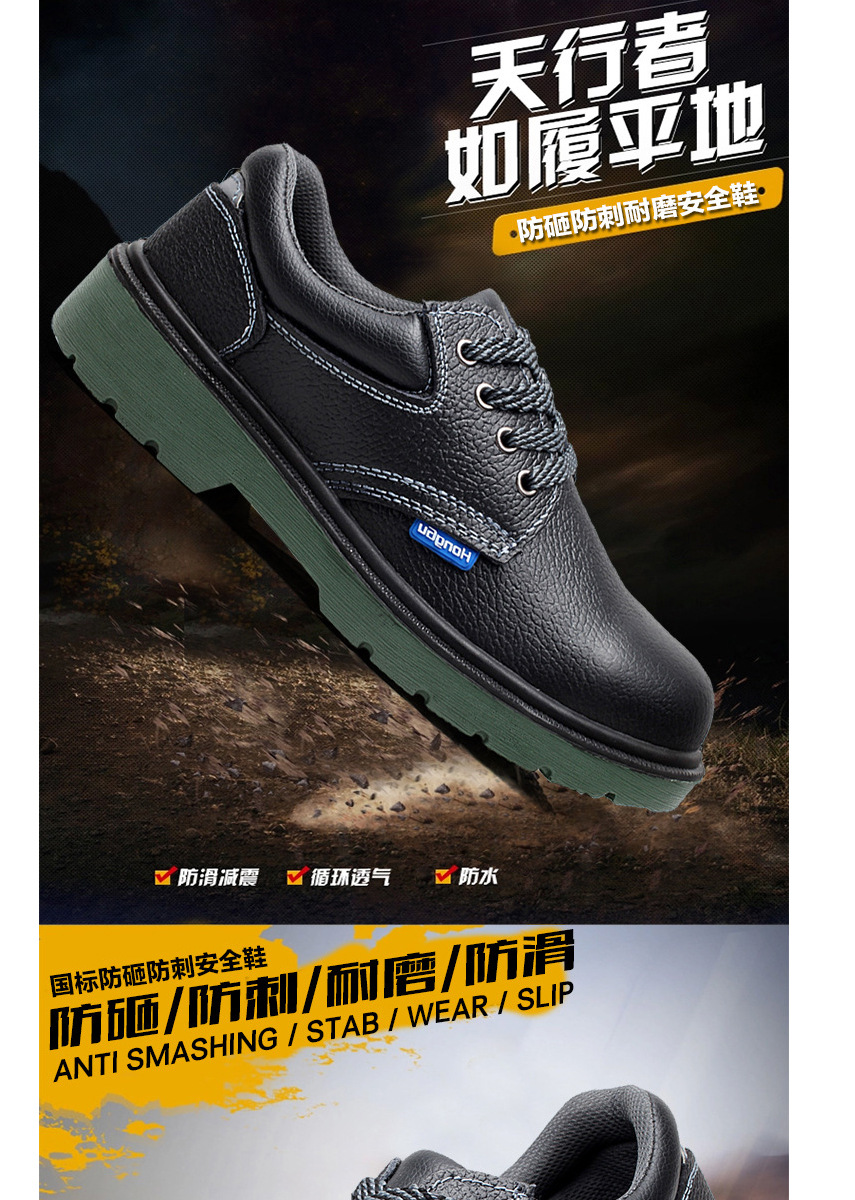 Chaussures de sécurité - Dégâts d impact - Ref 3404903 Image 6