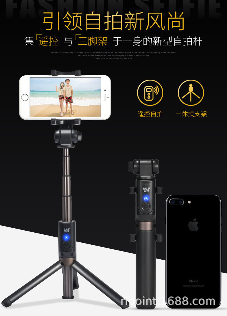 Perche selfie en ABS - Ref 3386399 Image 6