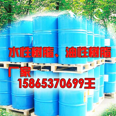 [Provide a formula]Kaifeng Water Alkyd resin Produce Manufactor Kaifeng Water solubility Alkyd resin