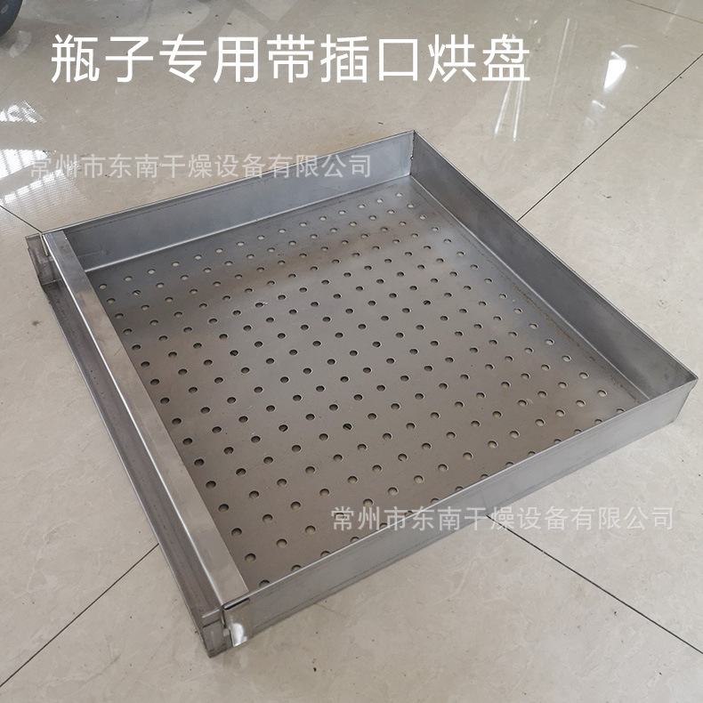 Bottle Dedicated Jack 304 Punched plate Oven baking pan Material tray Southeast wholesale Selling