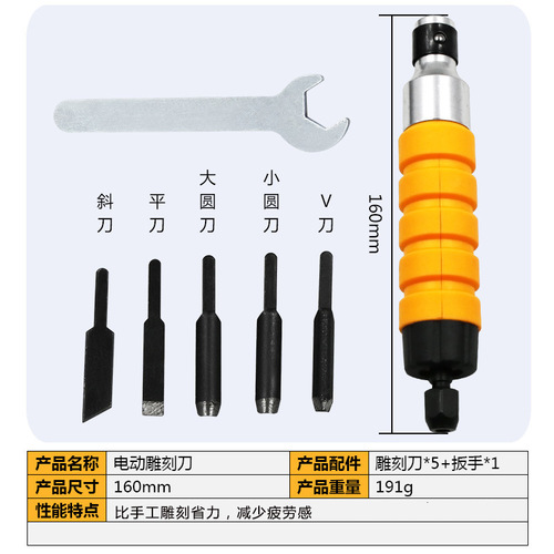 Electric furniture woodworking root carving carving knife tool chisel carving chisel wood chisel carving knife with table grinder and hanging grinder