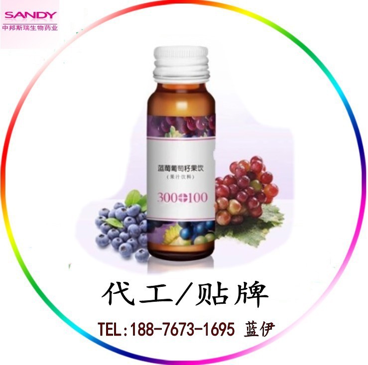 蓝莓葡萄果饮_conew3