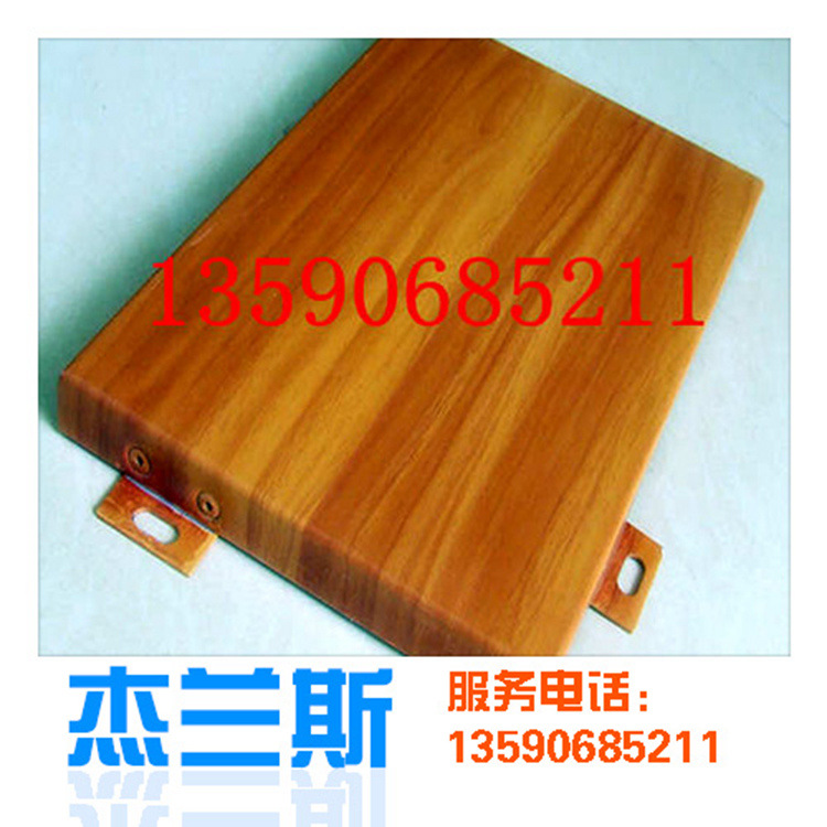 室内吊顶铝板,木纹铝方通,欢迎订购冲孔铝板生产厂