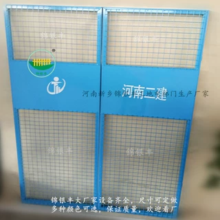 人货电梯门  升降机门 河南郑州施工电梯门批发厂家