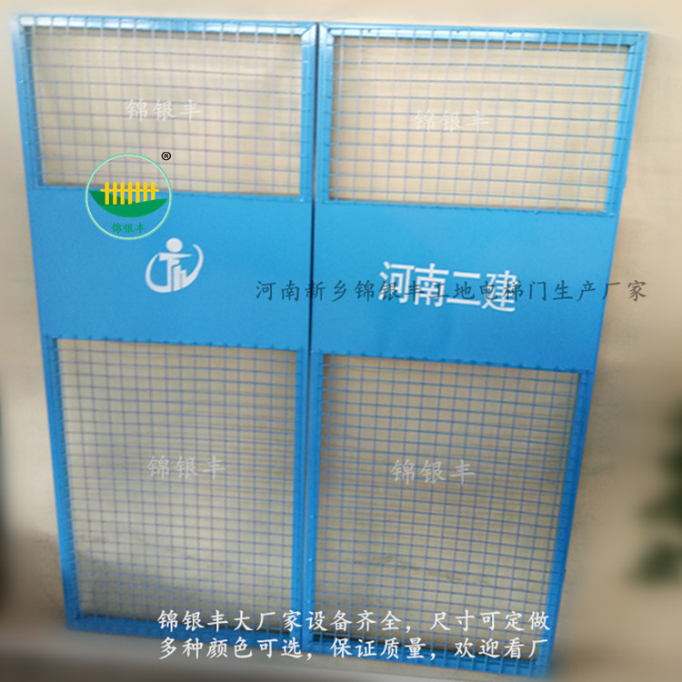 山西工地施工电梯门晋城楼层防护门 井口防护门厂家供应