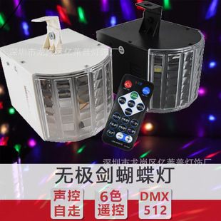 LED����̨����6ɫ�b������o�O����������ͥKTV�߲����D�����Q��