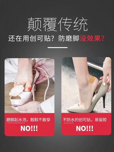 Heel stickers, wear-resistant, women's half-size pads, men's foot stickers, thickened non-heel stickers, high-heeled shoes stickers, high-heeled shoes, casual stickers