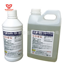 ԭ�b�մɾW�y݁��ϴ���ձ� SP-752ϴ��Һ ����ӆُ