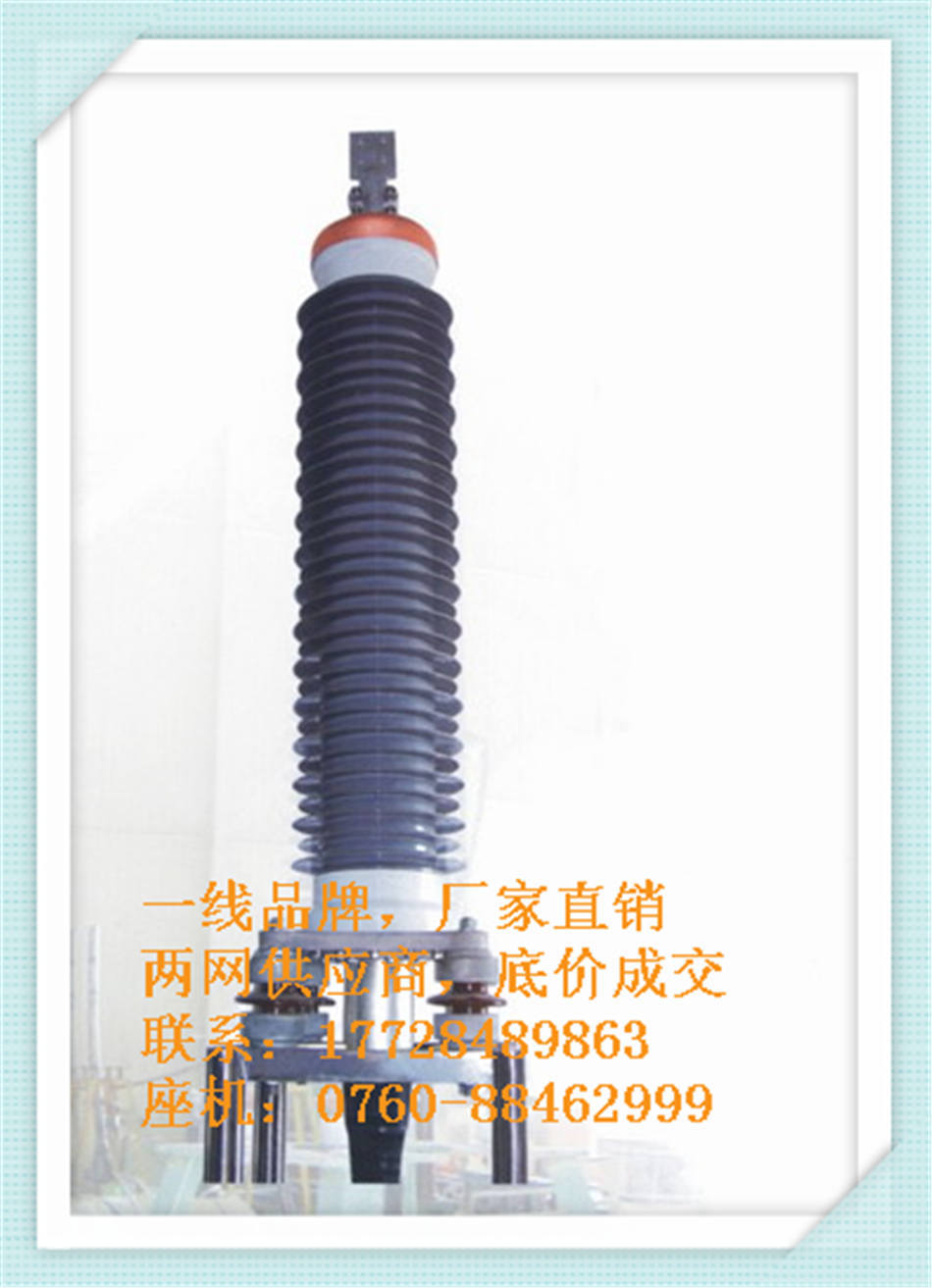 110KV干式 冷缩户外终端