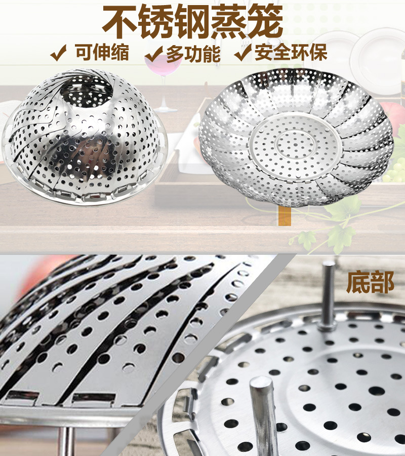 折叠蒸笼详情页