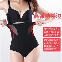 Women's High-Waist Shaping Underwear with Abdominal Support, Postpartum Waist Cincher, Body Shaping, Fat Burning, Summer Thin Waistband