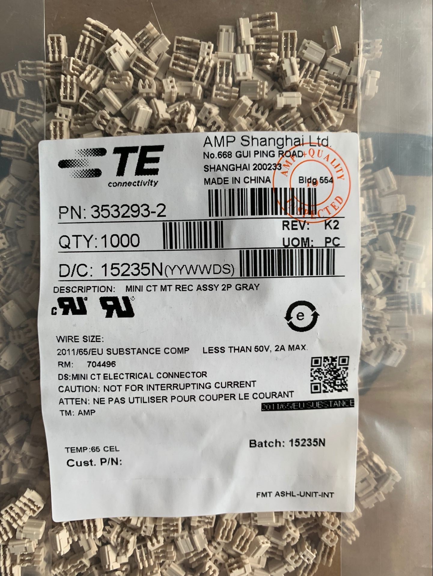 现货供应原厂正品 TE 353293-2-阿里巴巴