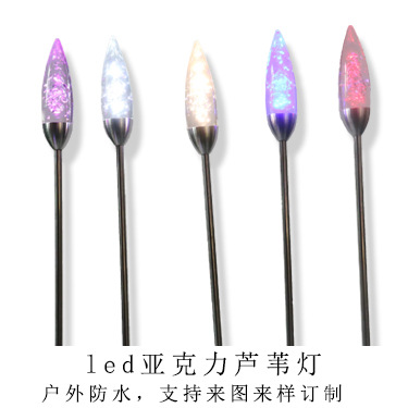 亚克力芦苇灯详情页关联