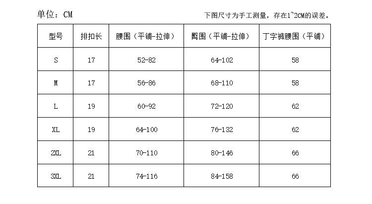 Soutiens-gorge en Polyester - Ref 3369900 Image 12