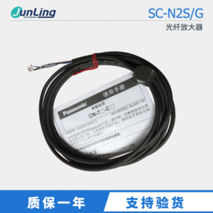 �N��ԭ�b��ƷSunx��ҕ���w�Ŵ���CN-73-C2�B�Ӿ����|��|