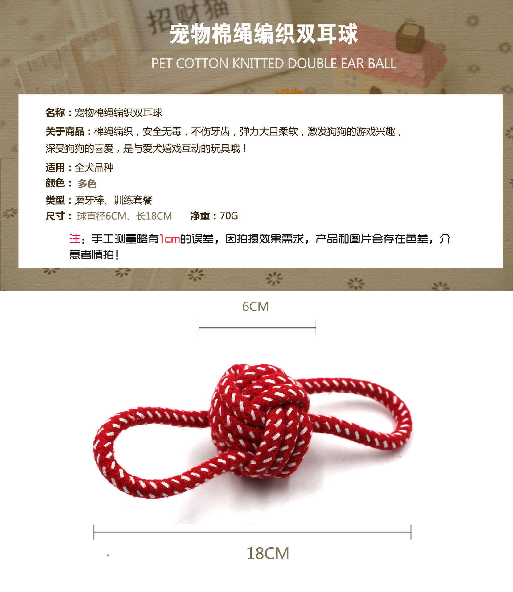 QQ图片20180430143631