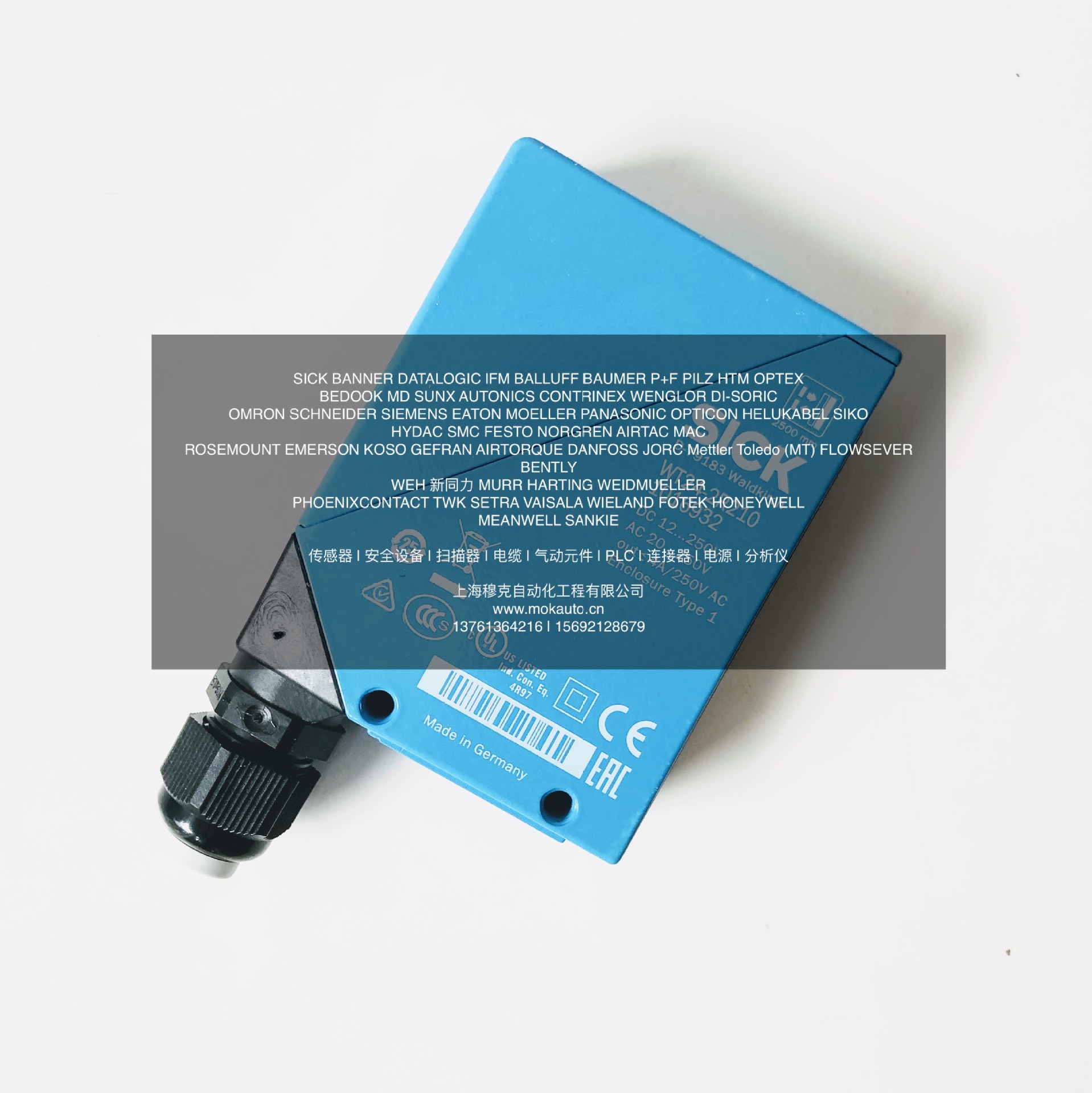 进口光电传感器感器电传传感器光电传感