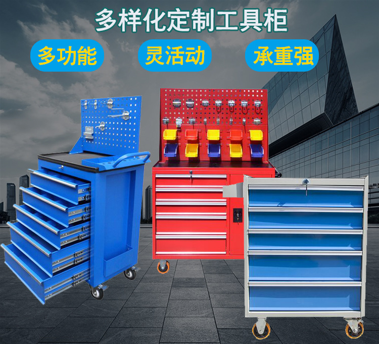 move Tool Cabinet wheelbarrow Maintenance shop hold-all hardware Power Tools Storage cabinet Lock Safety cabinet