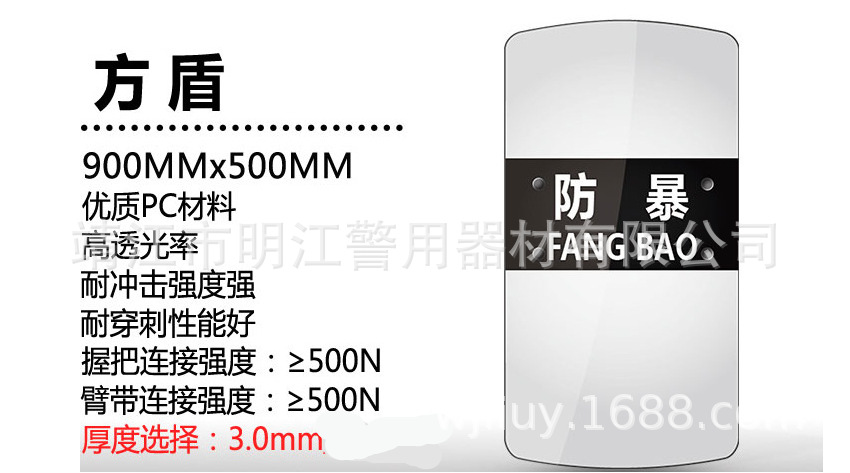 Equipement de sécurité MINGJIANG - Protection - Ref 3401373 Image 6