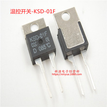 KSD-01F ¿ؿ JUC-31F TO-220 ¶ȿ D85  85 85°C