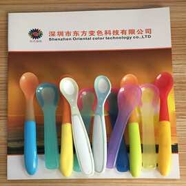 塑料变色杯注塑专用温变粉 食品级不含双酚A 食品级变色粉批发