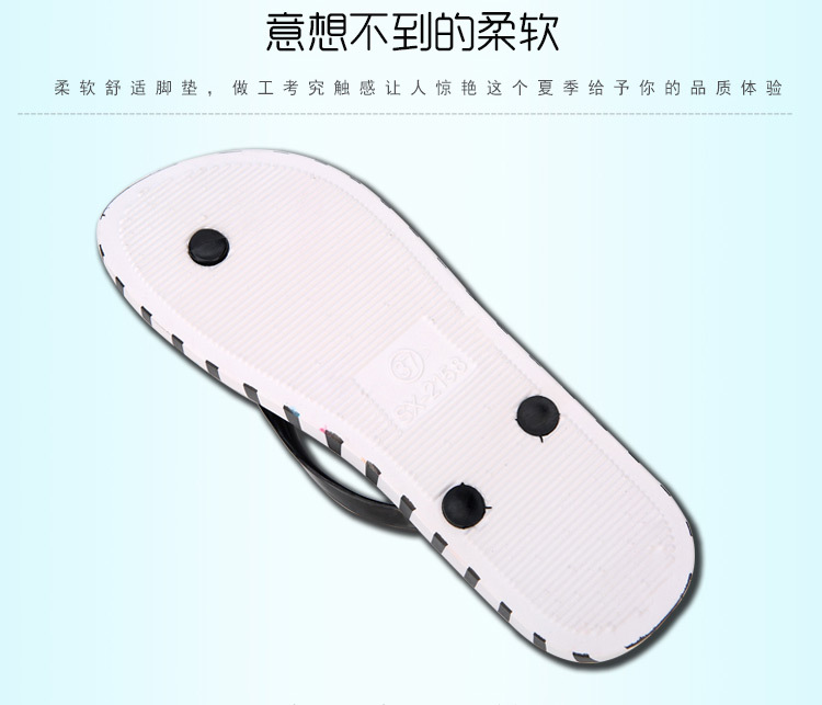 拖鞋_12
