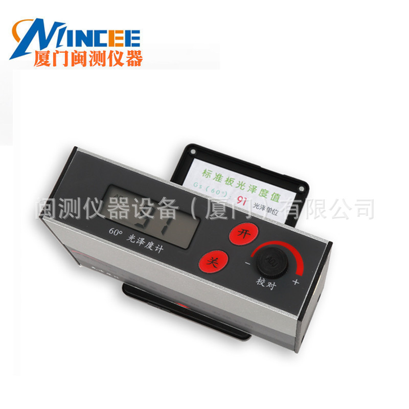 油漆光泽度仪三角度金属光泽度测试仪 石材测光仪大理石光泽计